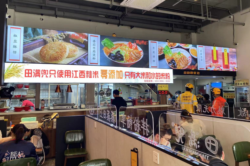 安徽門店風(fēng)采