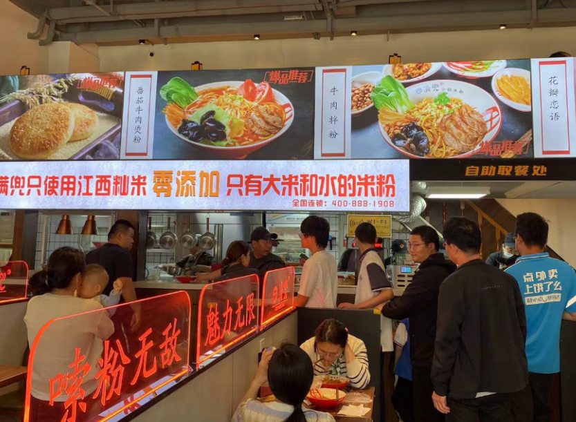 安徽快餐店如何做好線上引流？