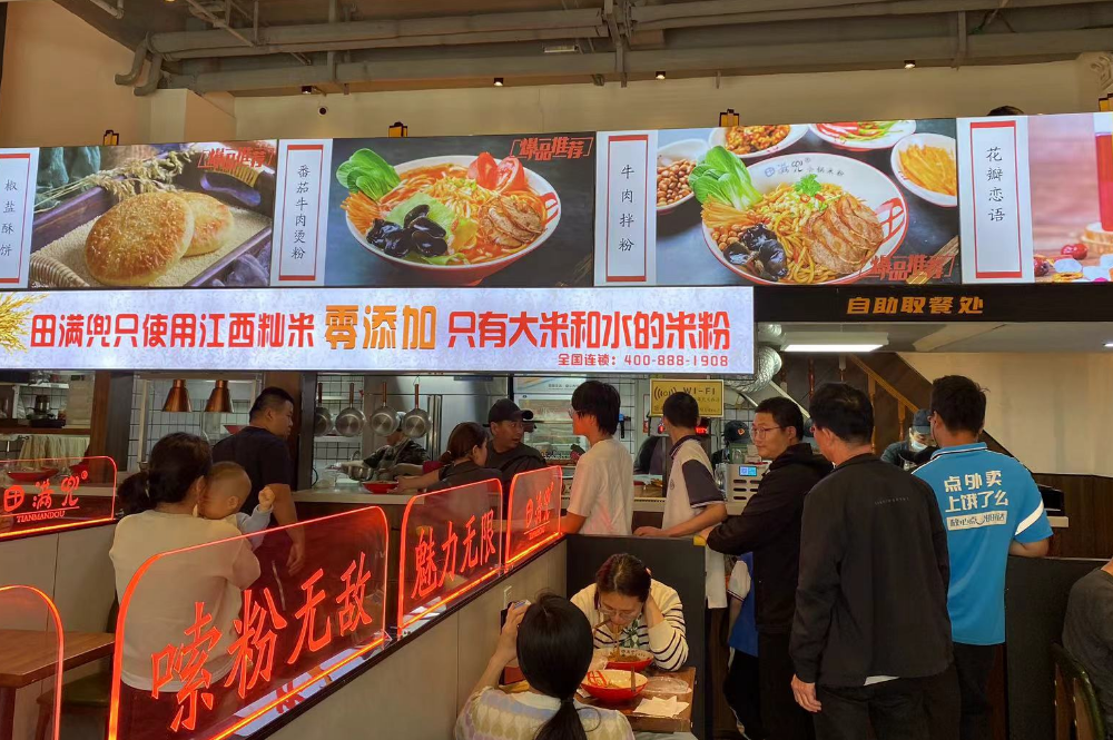 安徽門店風(fēng)采